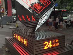 -新华书店(印象城店)