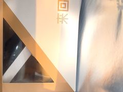 -来回·咖啡(钟村咖啡豆店)