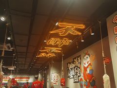 -东方一串·龙虾烧烤·特色烤鱼(柳州路店)