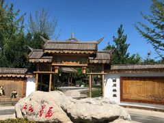 -武清南湖绿博园