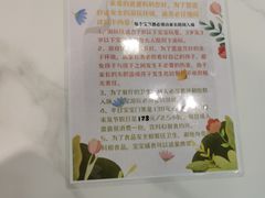 -Barbe a papa亲子餐厅(杨浦店)