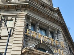 -上海邮政博物馆