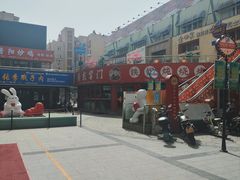 -万佳广场(台东店)