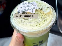 -一杯潮茶·专注潮汕茶饮(金禧花园店)