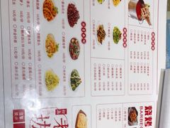 -东门老磨坊羊汤馆(兰山新东关店)