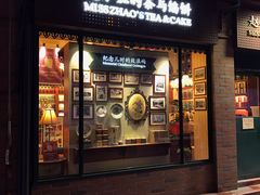 门面-赵小姐的店(鼓浪屿三友店)