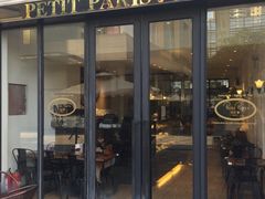-PETIT PARIS 小巴黎(花园道店)