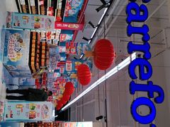 -家乐福(四元桥购物中心店)