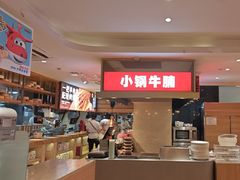-西贝(吴江路湟普汇店)