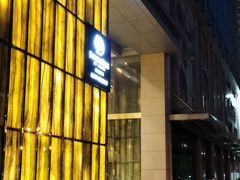 -北京希尔顿逸林酒店