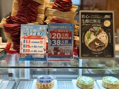 -君之狮子山·轻糖烘焙(松江印象城店)