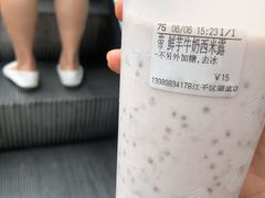 -CoCo都可(湖滨银泰店B区店)