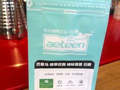 -安琳acKONA咖啡(市南店)