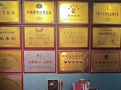 -鹊华居·地道鲁菜·海鲜·融合味(大明湖店)