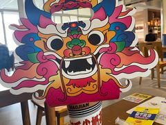 -包整·丝娃娃(一览甲秀楼风景店)