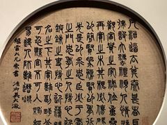 -马王堆汉墓遗址