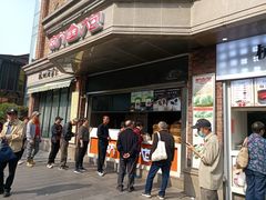 -南方迷宗大包(湖滨店)