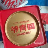 巨好吃的神仙点心🐯🐯虎头局，我又又又又来打卡啦！ 