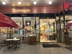 -Entrecôte 法国牛扒馆(保利·时光里店)