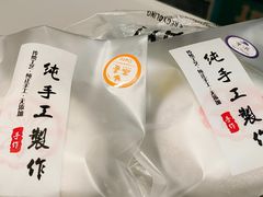 燕麦雪饼yyds-张果佬年糕卷(科巷店)