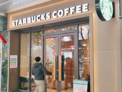 门面-星巴克(广州淘金路店)