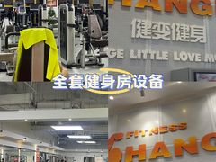 -健变健身俱乐部(前海天虹商场店)