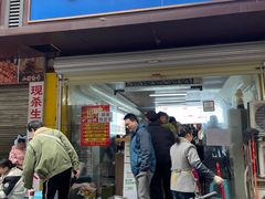 -小罗子汤店(大士院总店)