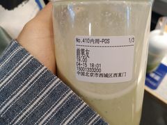-兰熊鲜奶(西直门凯德mall店)