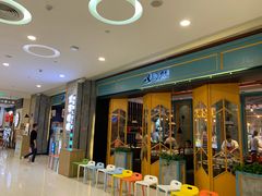 -优客哩哩牛排(联盛快乐城店)