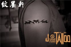 -纹墨轩刺青
