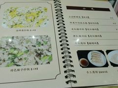 菜单-嘉州叶婆婆钵钵鸡(建设路店)