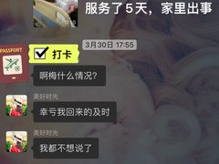 -爱妈妈家政 珠江新城