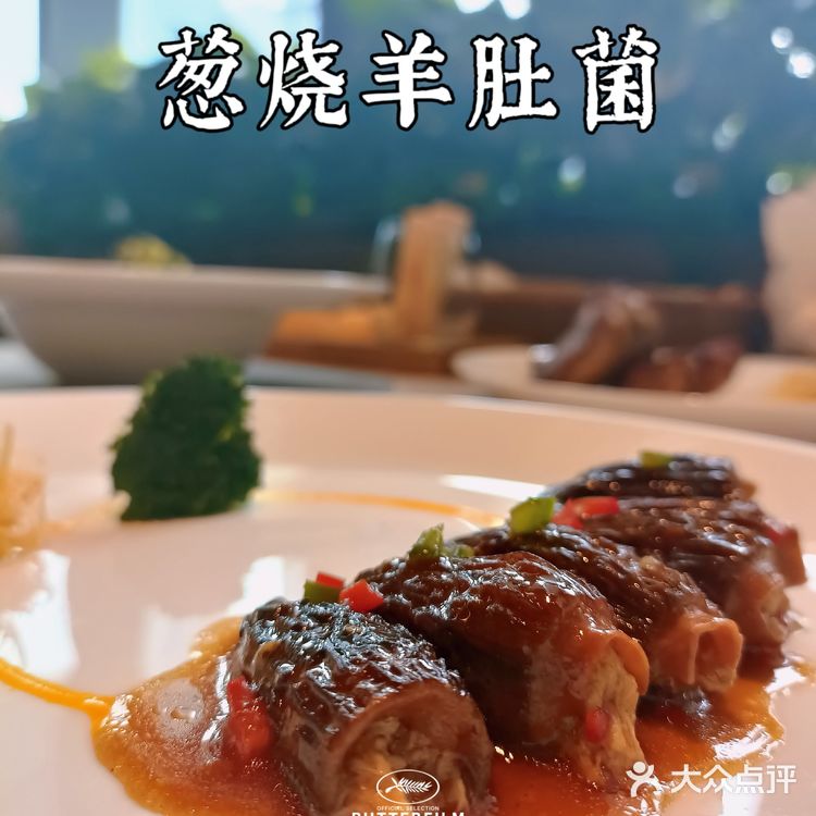 🥑广州素食探店丨珠江新城高性价比的米其林素食餐厅😘😘