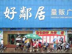 -荆州博物馆