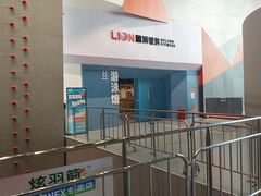 -回龙观体育文化公园