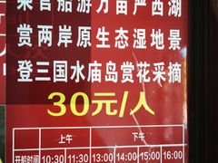 -张公山寨景区