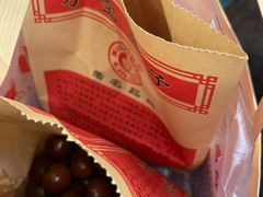 -小宝栗子(嘉华国际商业中心店)