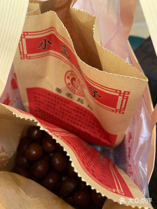小宝栗子(嘉华国际商业中心店)图片
