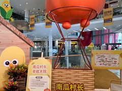 -武汉荟聚