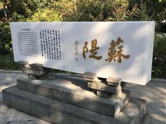 -西湖游船