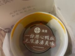 -湊湊火锅·茶憩(东城民盈国贸城店)