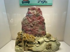 -安徽省地质博物馆