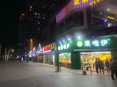 -万达广场(泰安泰山店)