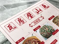 -瓦房兔(璧山店)
