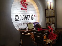 -食神鱼头佛跳墙(百子湾旗舰店)