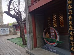 -于谦祠
