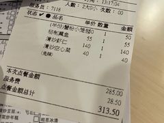 -鼎泰丰(当代商城店)