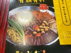 -谭鸭血老火锅(远大购物广场店)