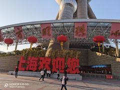 -东方明珠·可口可乐欢乐餐厅