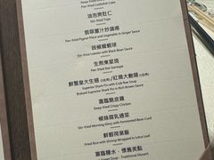 -富临饭店阿一鲍鱼